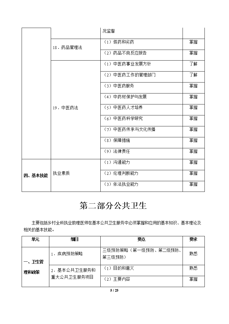 1_813.png 雅博app下载入口平台介绍