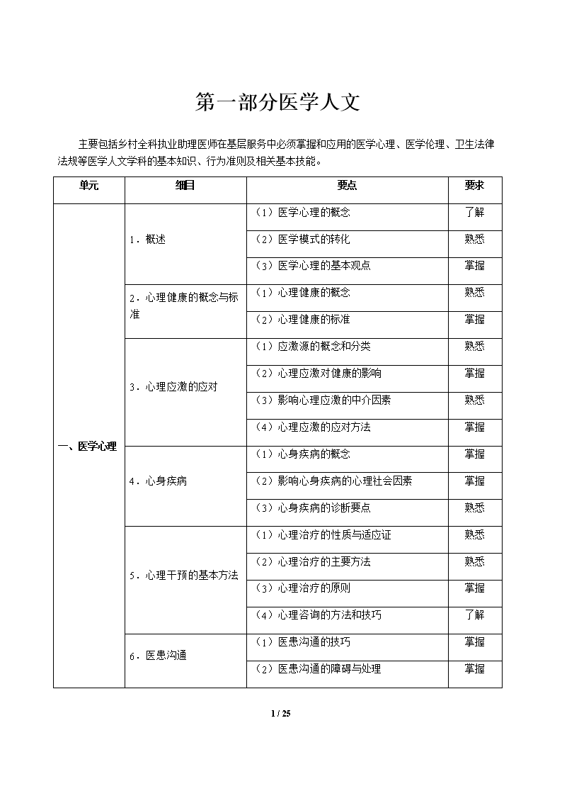1_89.png 雅博app下载入口平台介绍