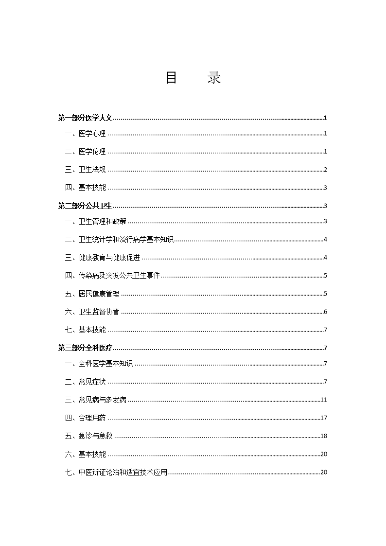1_87.png 雅博app下载入口平台介绍