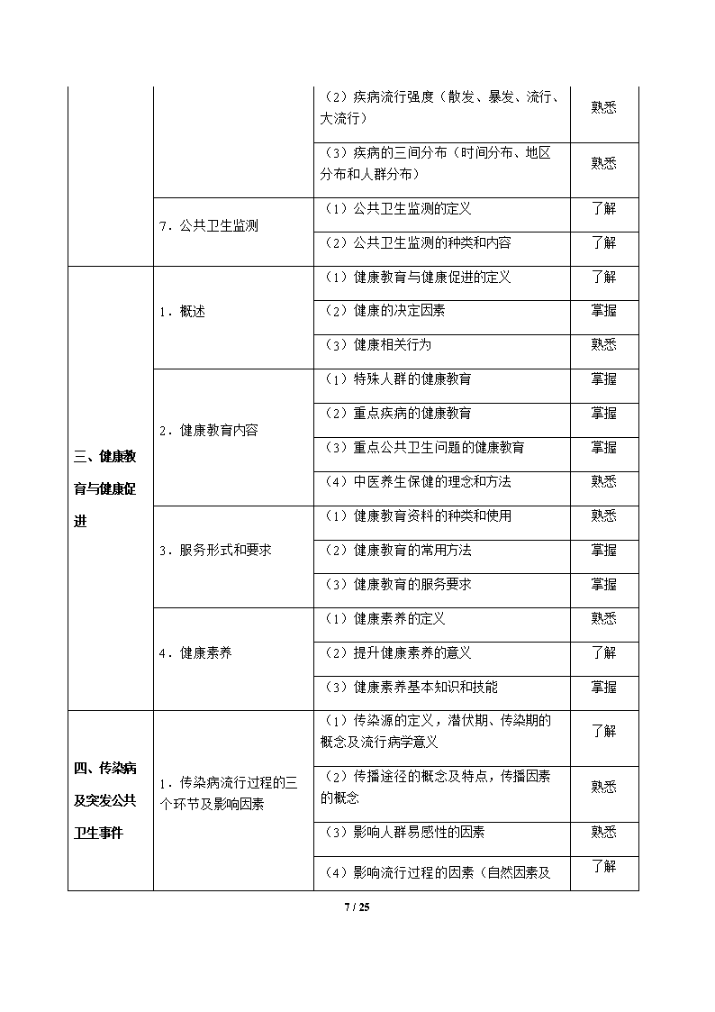 1_815.png 雅博app下载入口平台介绍