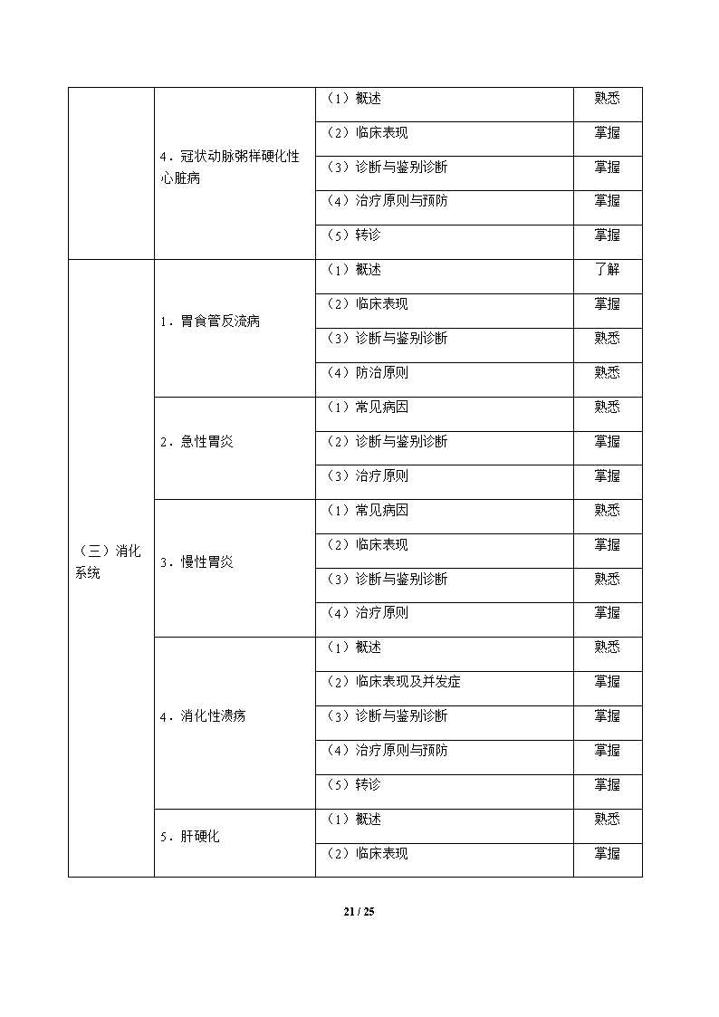1_829.png 雅博app下载入口平台介绍