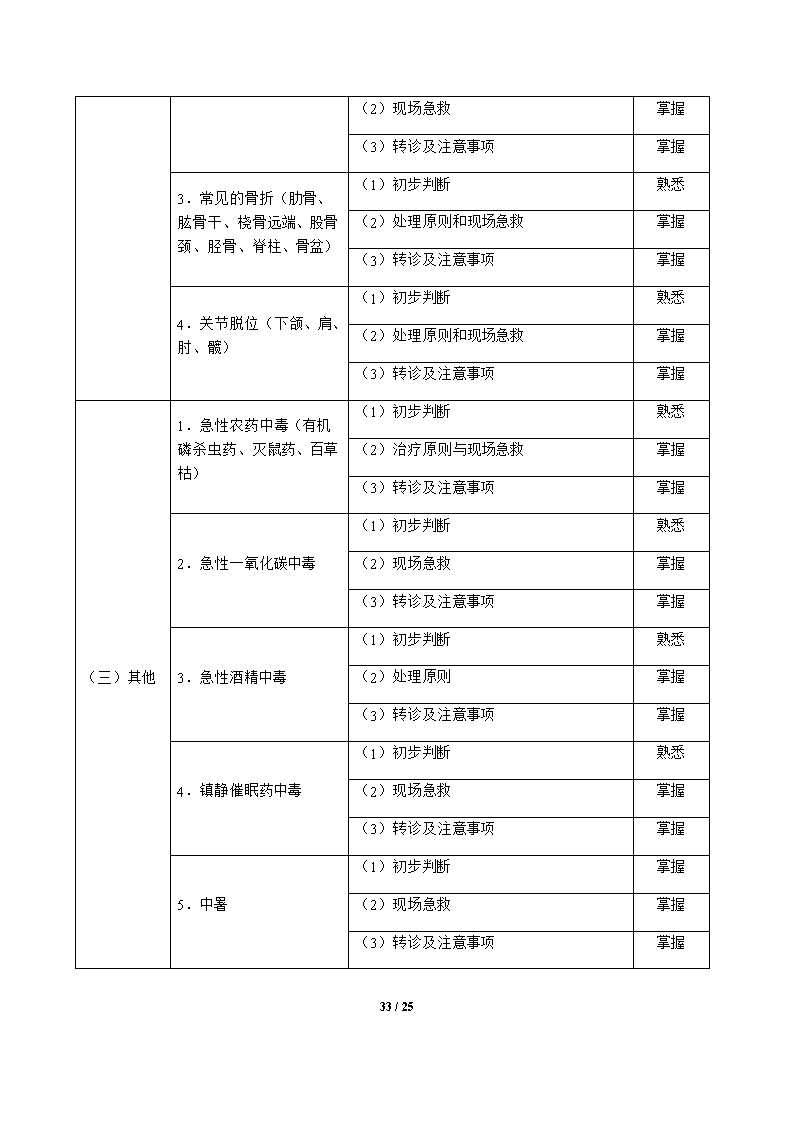 1_841.png 雅博app下载入口平台介绍