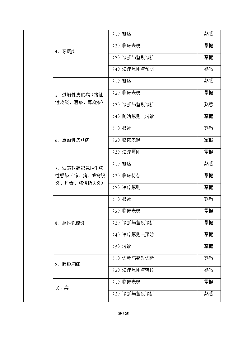 1_837.png 雅博app下载入口平台介绍