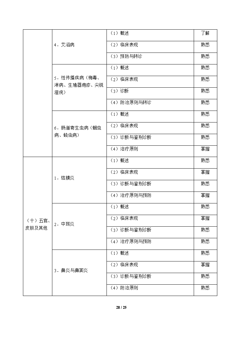 1_836.png 雅博app官网登录入口