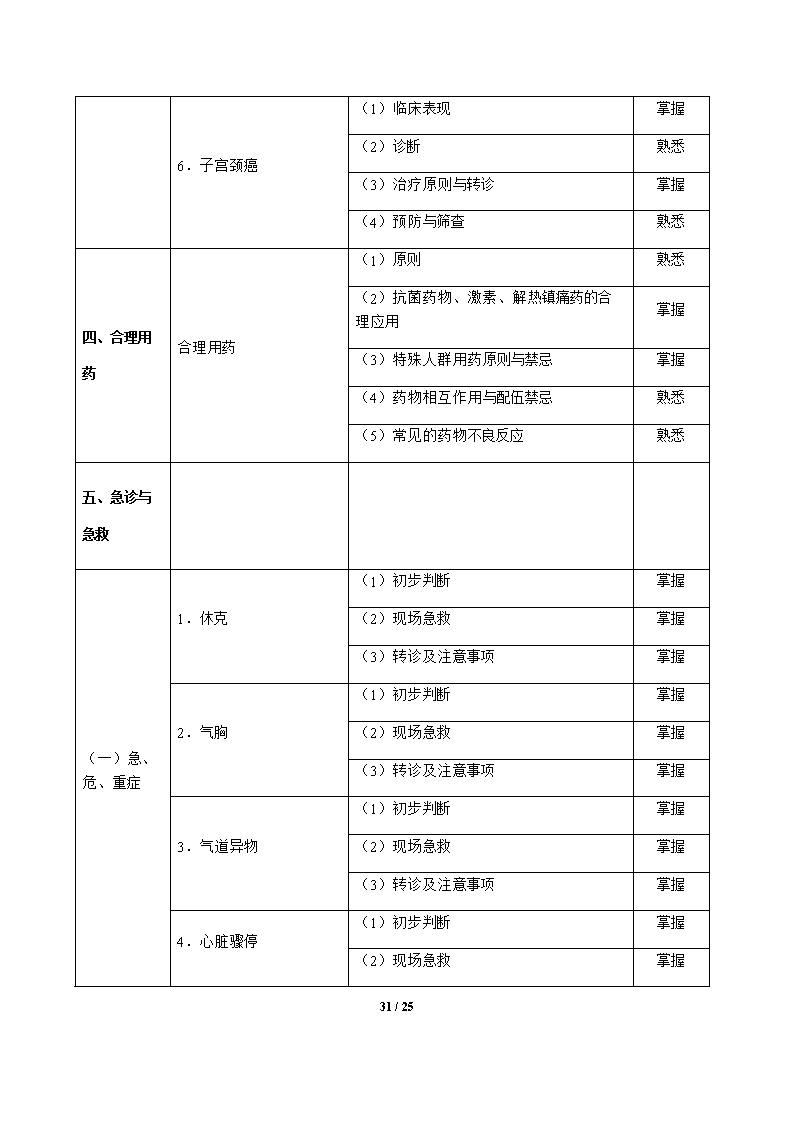 1_839.png 雅博app下载入口平台介绍