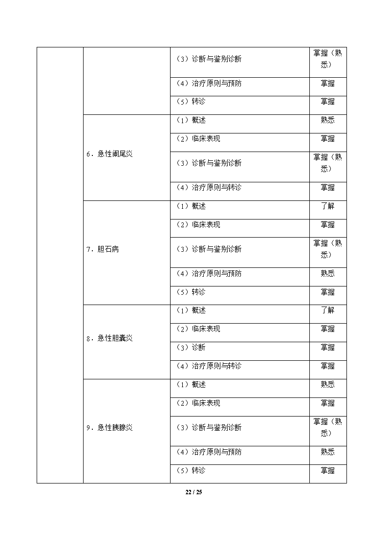 1_830.png 雅博app官网登录入口