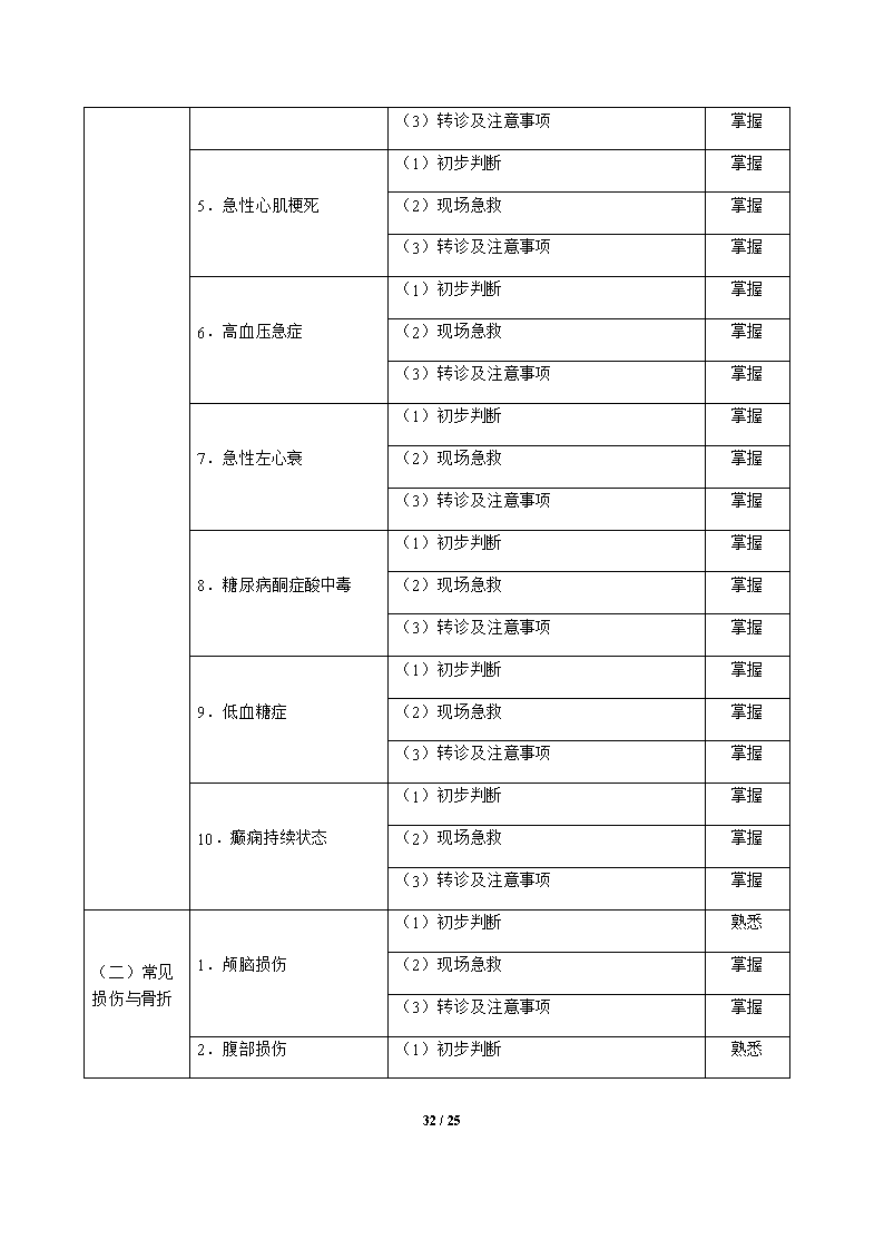 1_840.png 雅博app官网登录入口