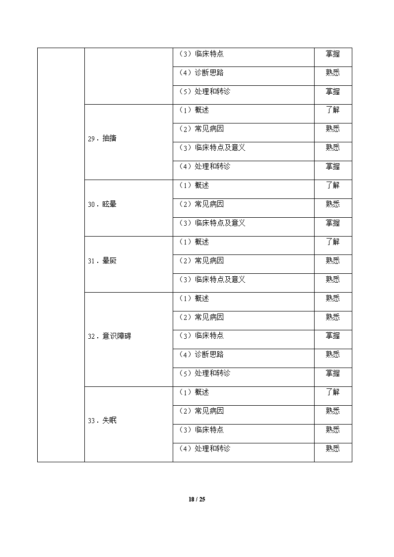 1_826.png 雅博app官网登录入口