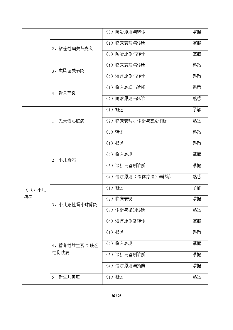 1_834.png 雅博app官网登录入口