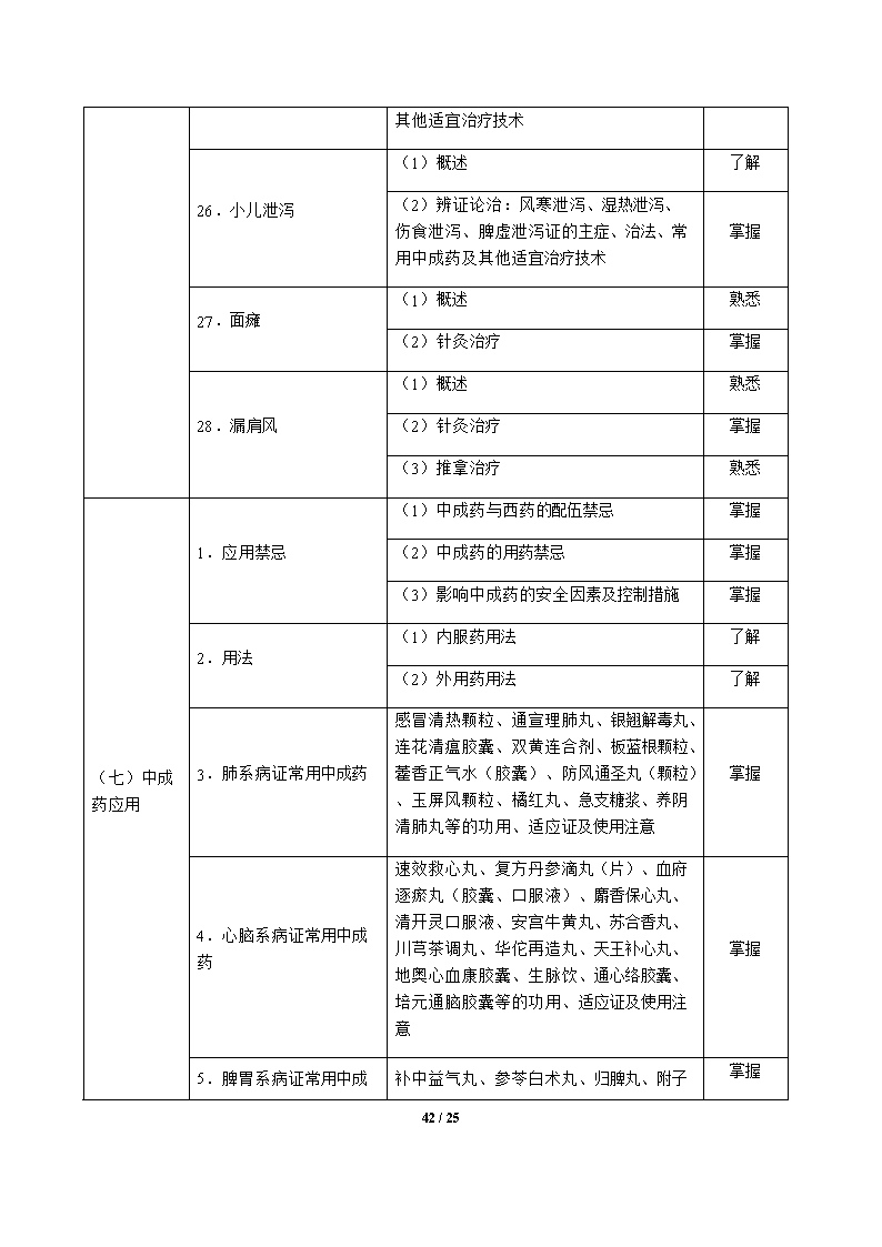 1_850.png 雅博app官网登录入口