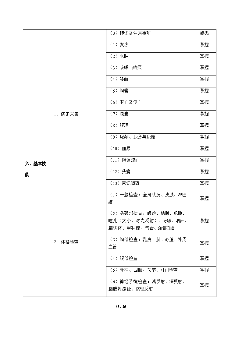 1_843.png 雅博app下载入口平台介绍