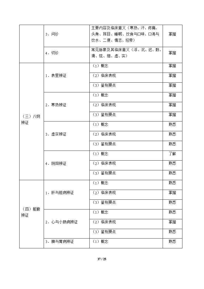 1_845.png 雅博app下载入口平台介绍