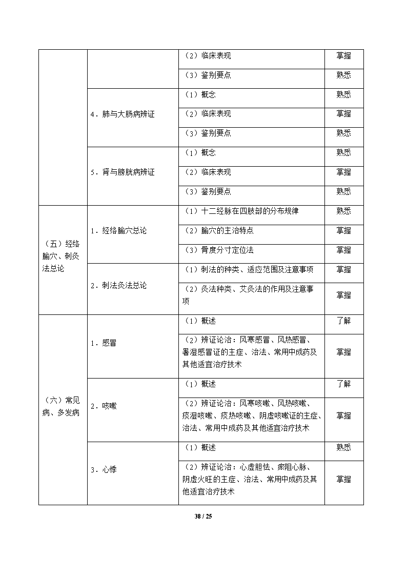 1_846.png 雅博app官网登录入口
