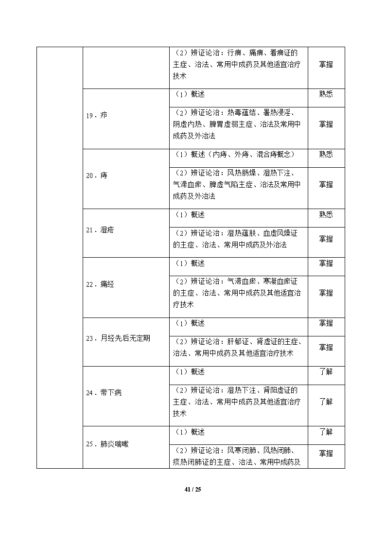 1_849.png 雅博app下载入口平台介绍