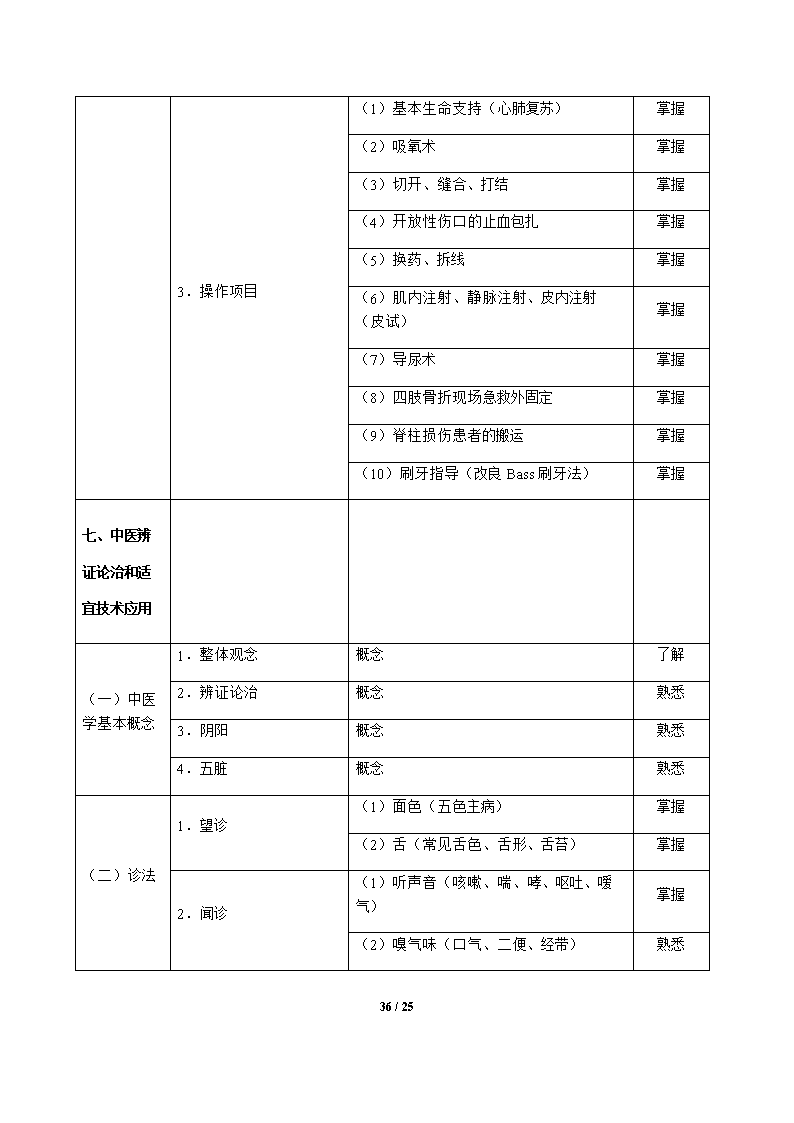 1_844.png 雅博app官网登录入口