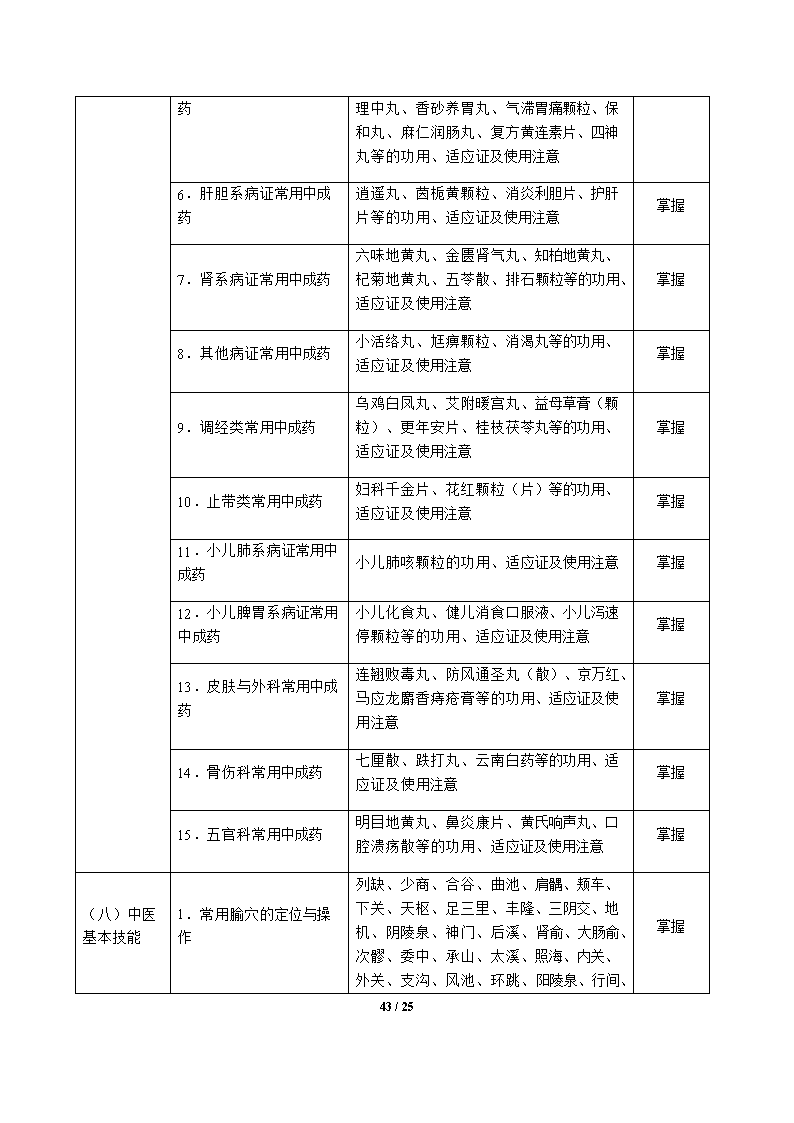 1_851.png 雅博app下载入口平台介绍
