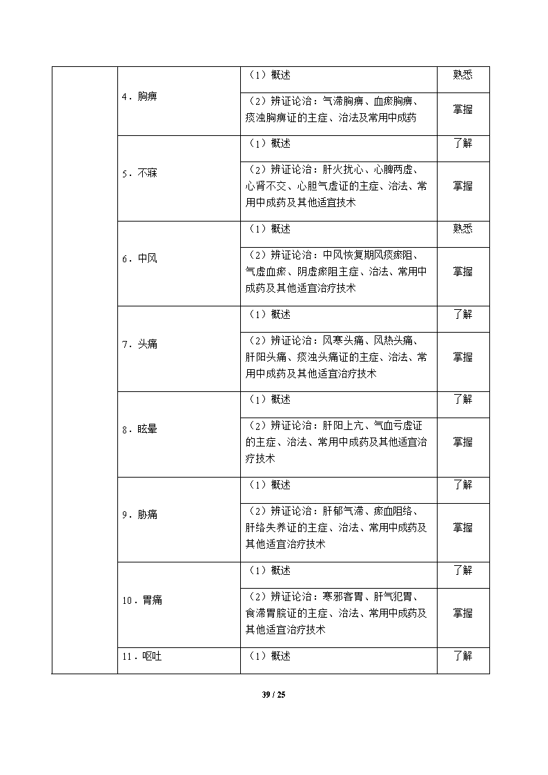 1_847.png 雅博app下载入口平台介绍