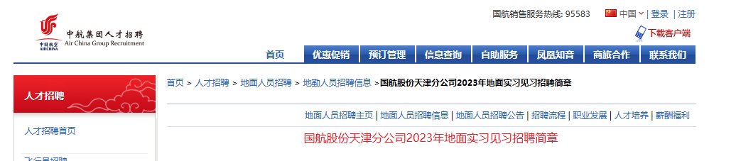 再按需打开相关阅读