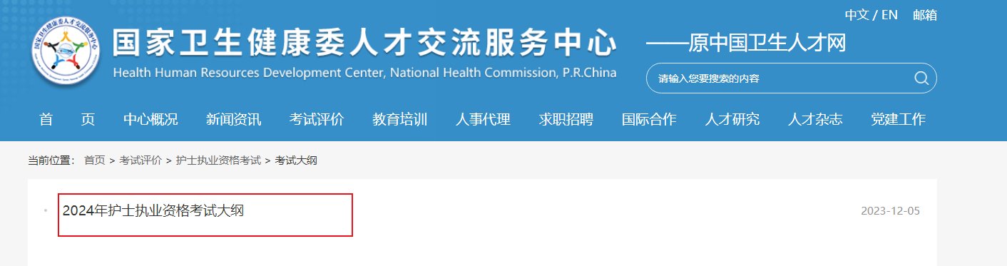 需要原文时请核对应栏目发布页