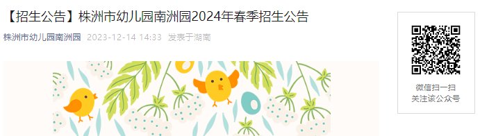 2023年浙江台州玉环市青少年宫青少