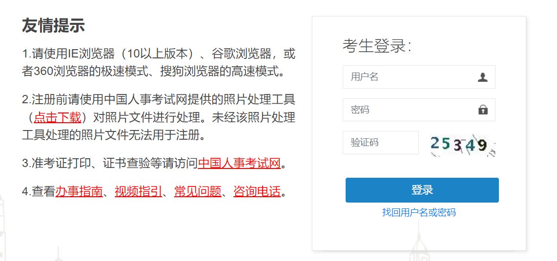 image.png 相关阅读请考生到本网站“成绩查询”栏