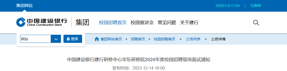 信息确认