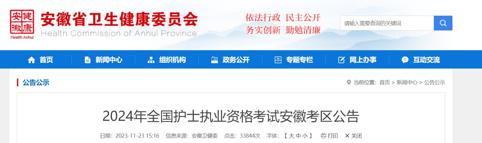 相关阅读