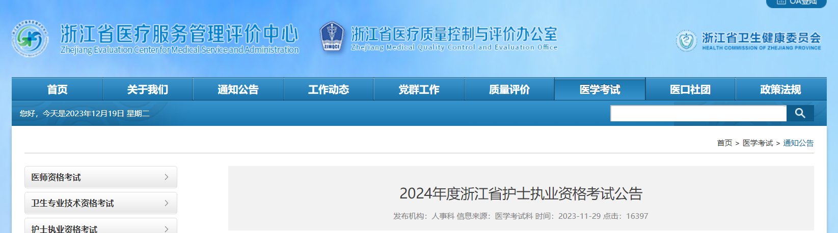 雅博app官网登录入口