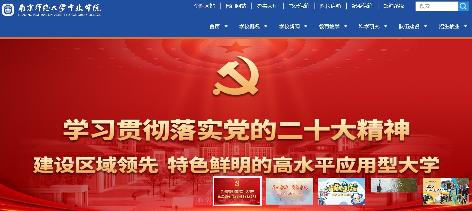 家长请注意