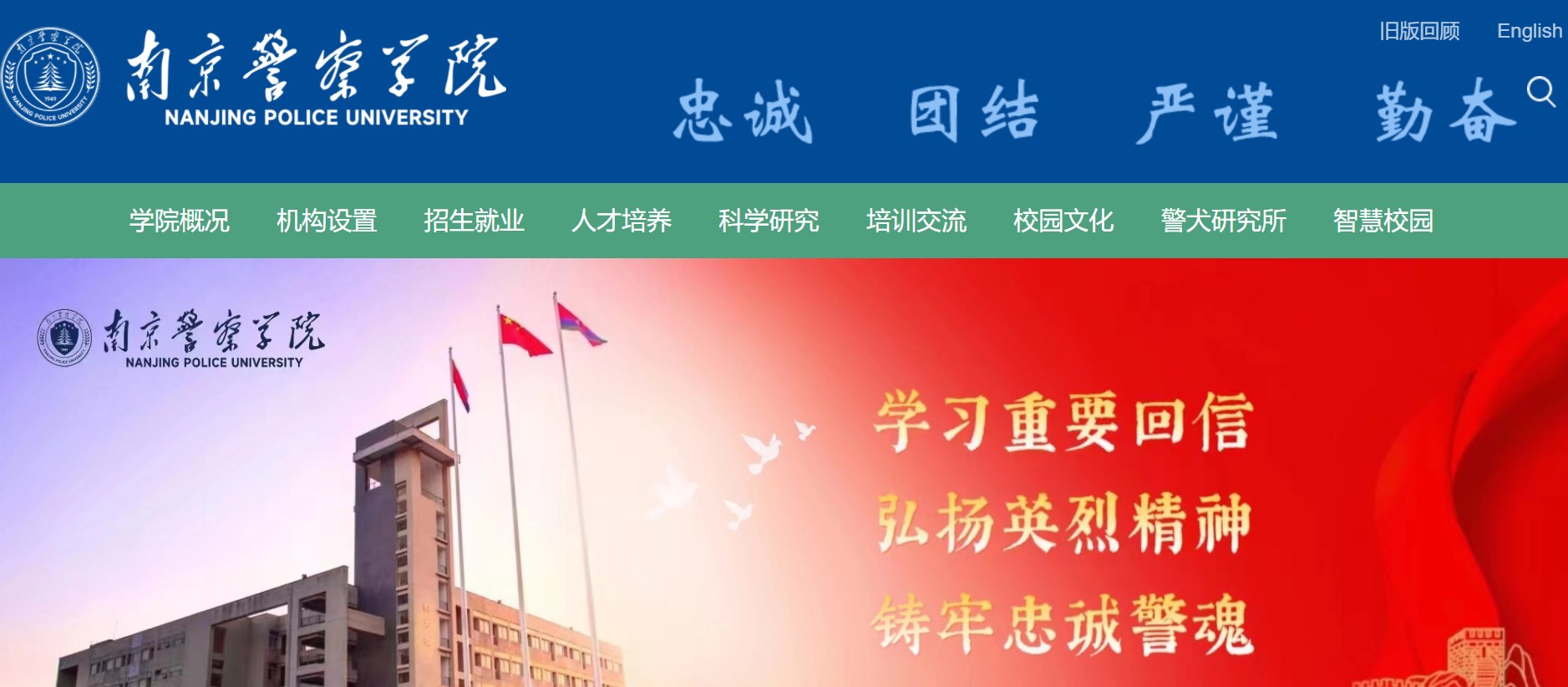 相关阅读