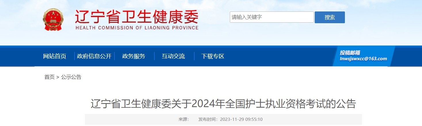 image.png 1.报名时间