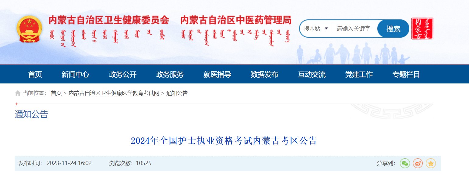 image.png 1.报名时间