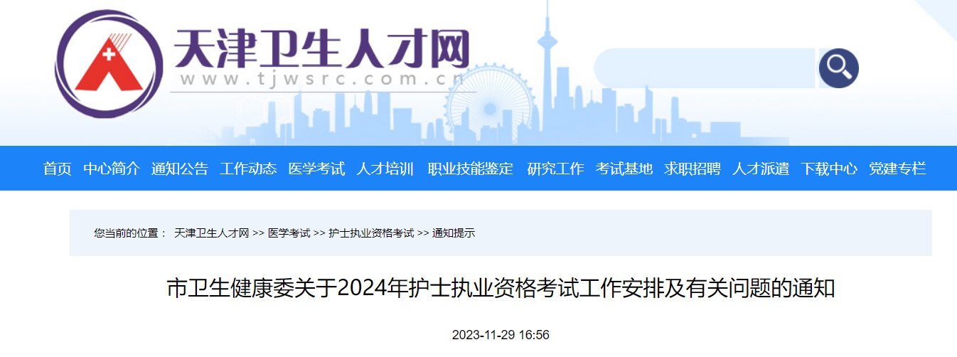 image.png 1.报名时间