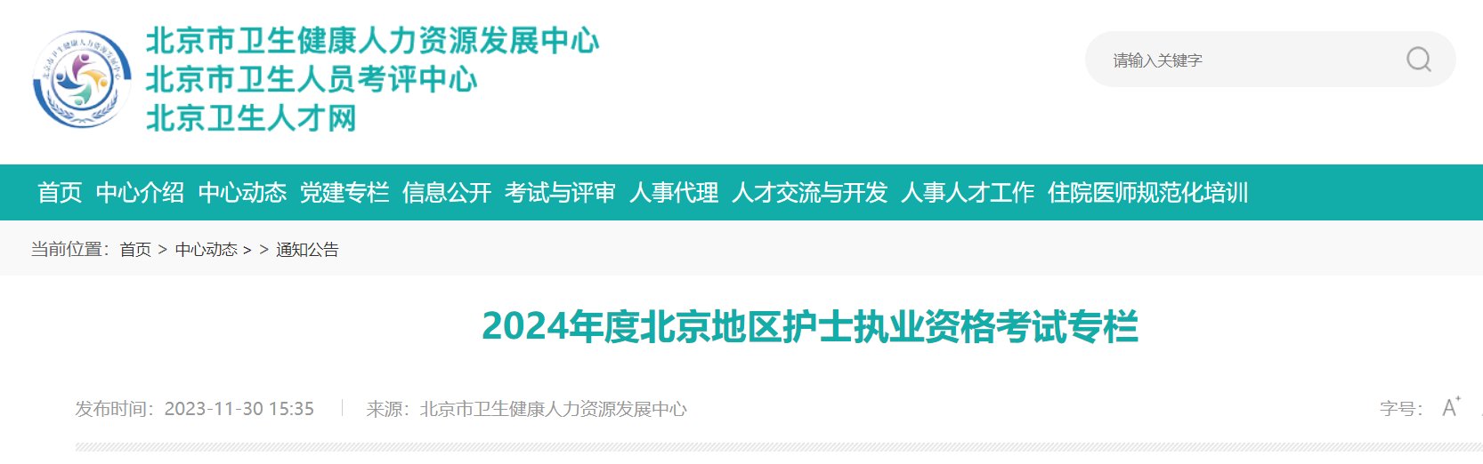 image.png 1.报名时间