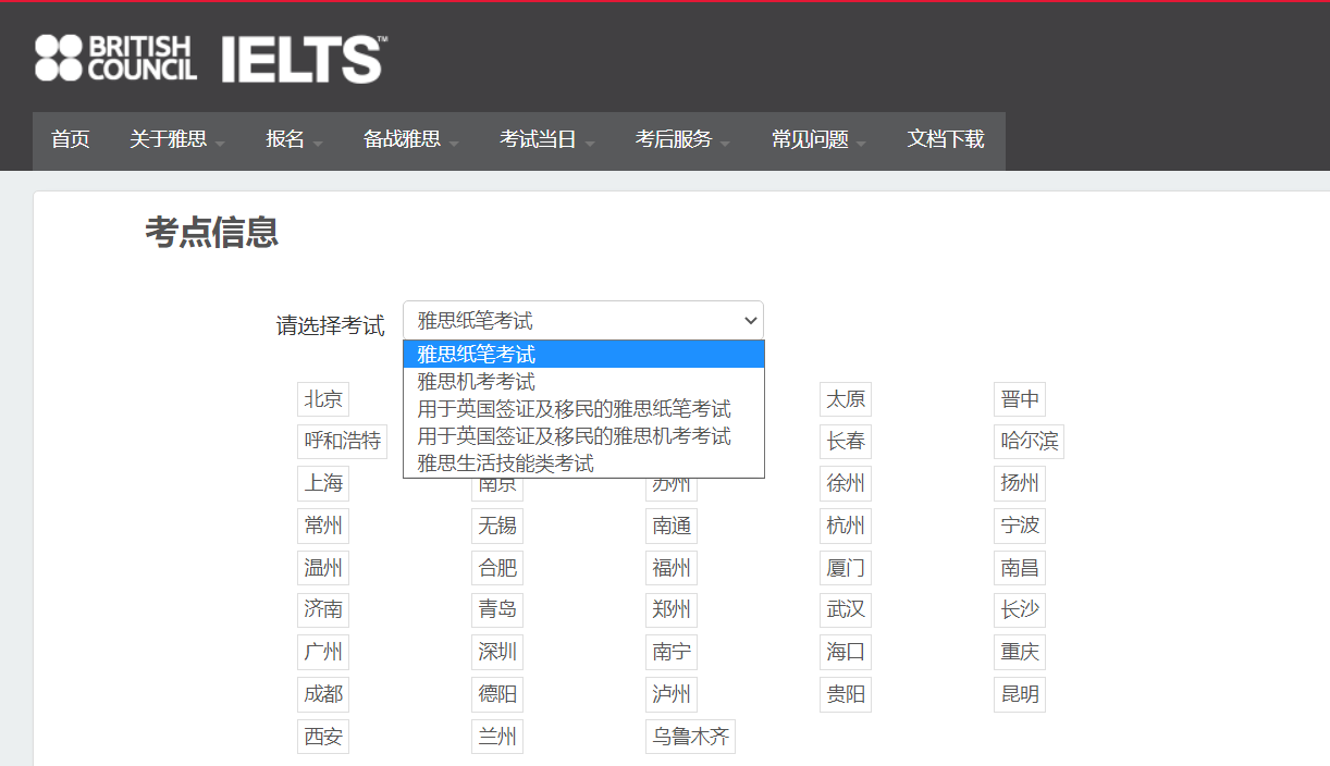 image.png 考生的个人主页会显示考生的帐户余额