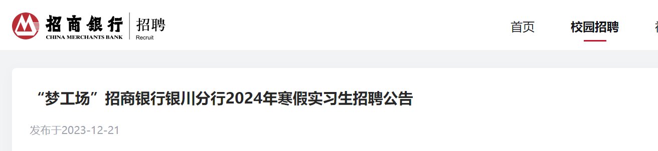 建设银行 · 光大银行 · 主页 ·