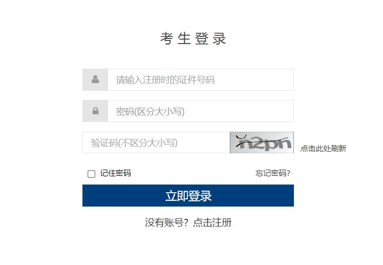image.png 考生一次只能报考一个级别的考试