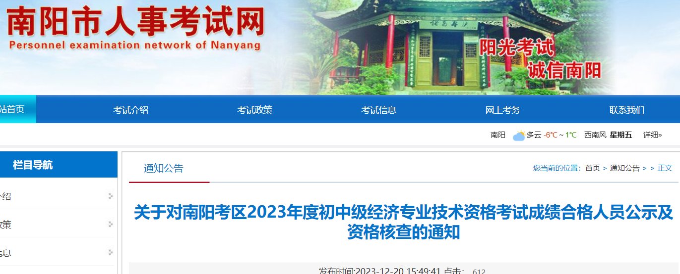 可先确认当前栏目名称