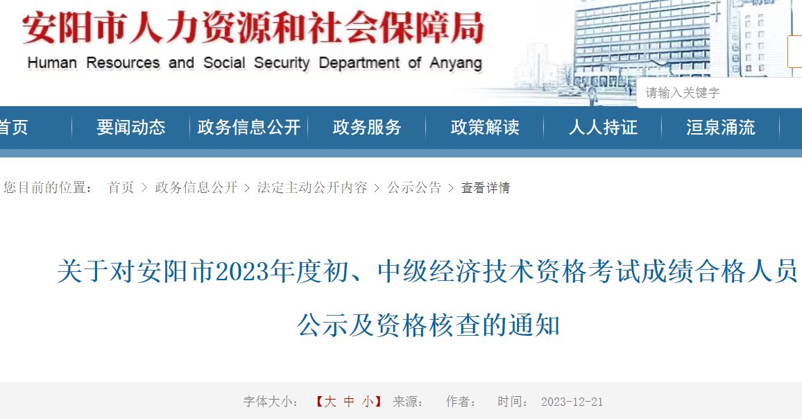 本站按公开材料组织页面