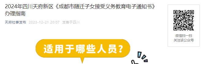 需要原文时请核对应栏目发布页