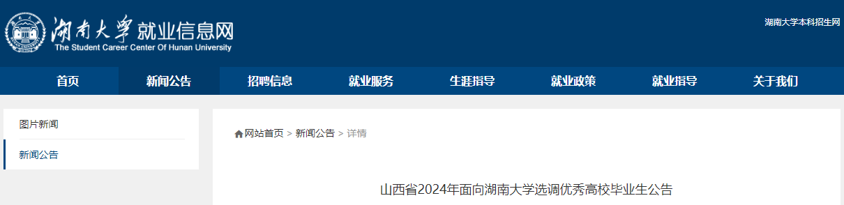 1月8日-15日
