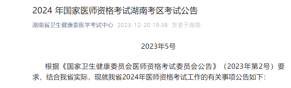 相关阅读