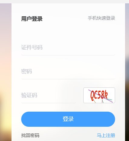 需要原文时请核对应栏目发布页