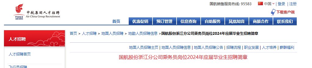 以下内容与「雅博app下载入口新手怎