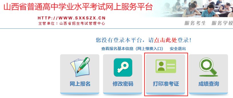 image.png 【#高中会考#】©雅博app雅博ap