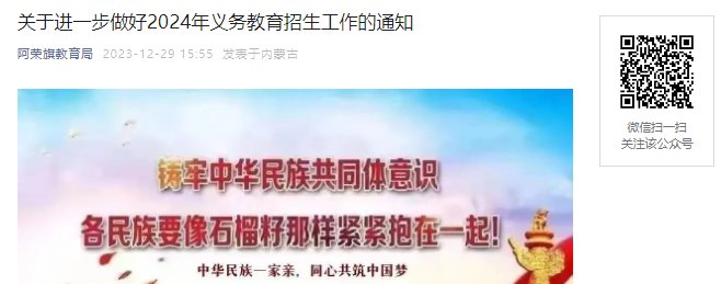 再按需打开相关阅读