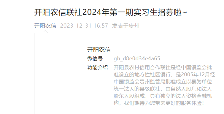 image.png 以下内容与「雅博app下载入口正式成