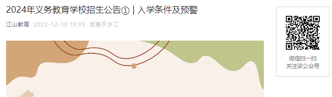 2024年重庆沙坪坝区阳光家园小雅博