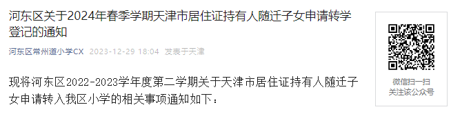 可按栏目接着查阅相关条目