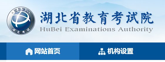 湖北华中师范大学2023年硕士招生初